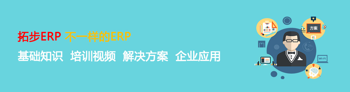 www_toberp_com.charmcz.com�ز�ERP|ERPϵ�y(t��ng)|ERPܛ��|ERP����ϵ�y(t��ng)ܛ��|���MERPϵ�y(t��ng)|���MERPܛ��|���M�M�N��ܛ��|���M�}�����ܛ��|���M���d���I(y��)�YӍ�W(w��ng)